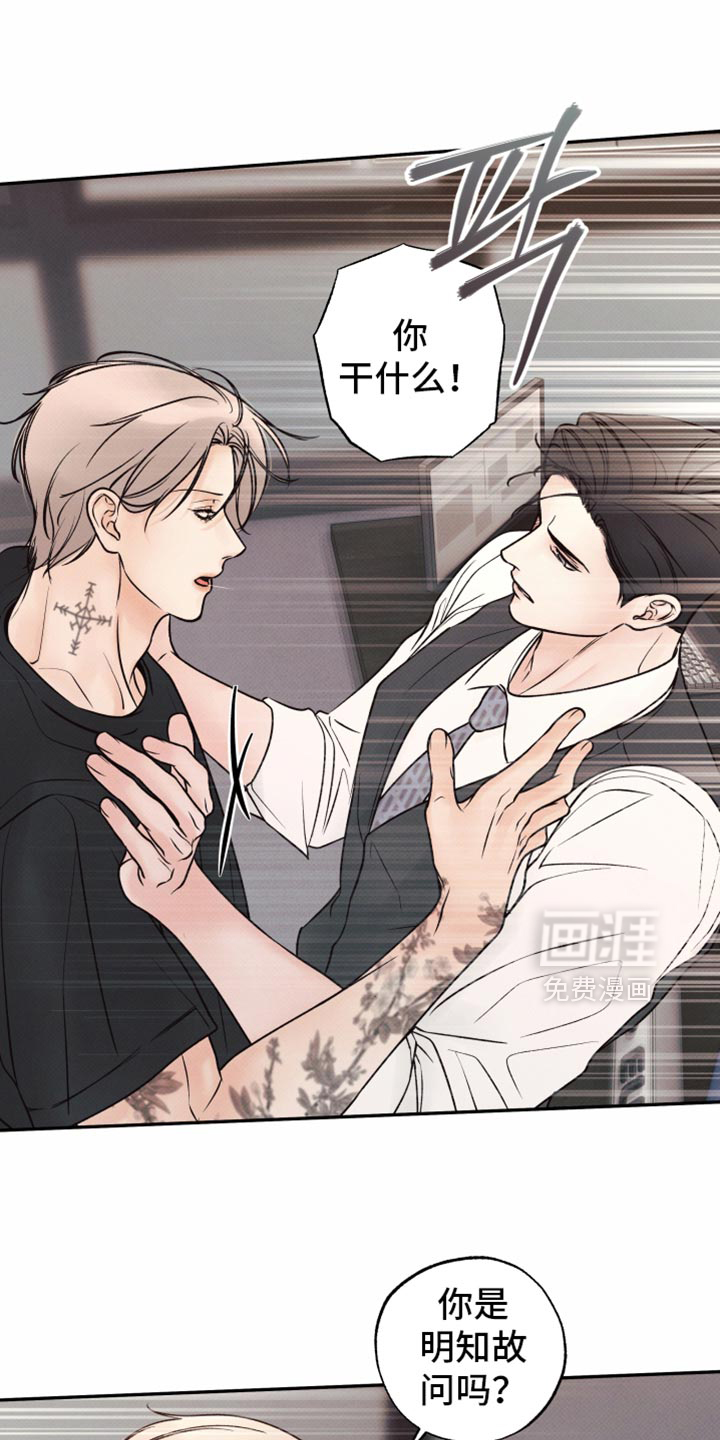 第41话10