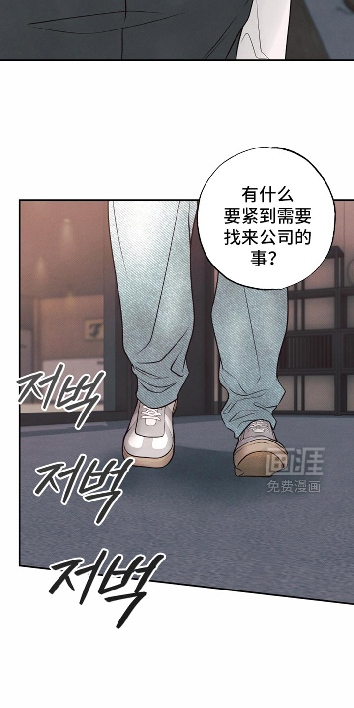 第41话6
