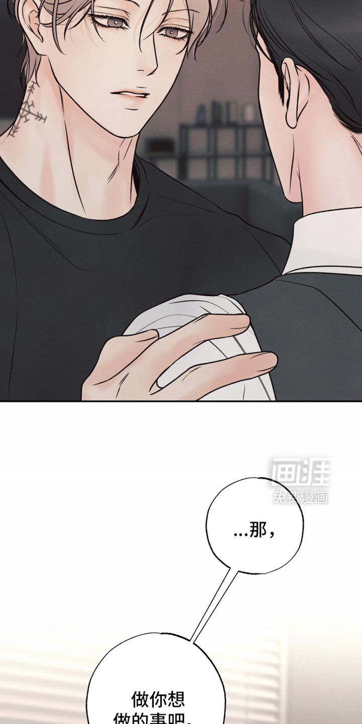 第41话16