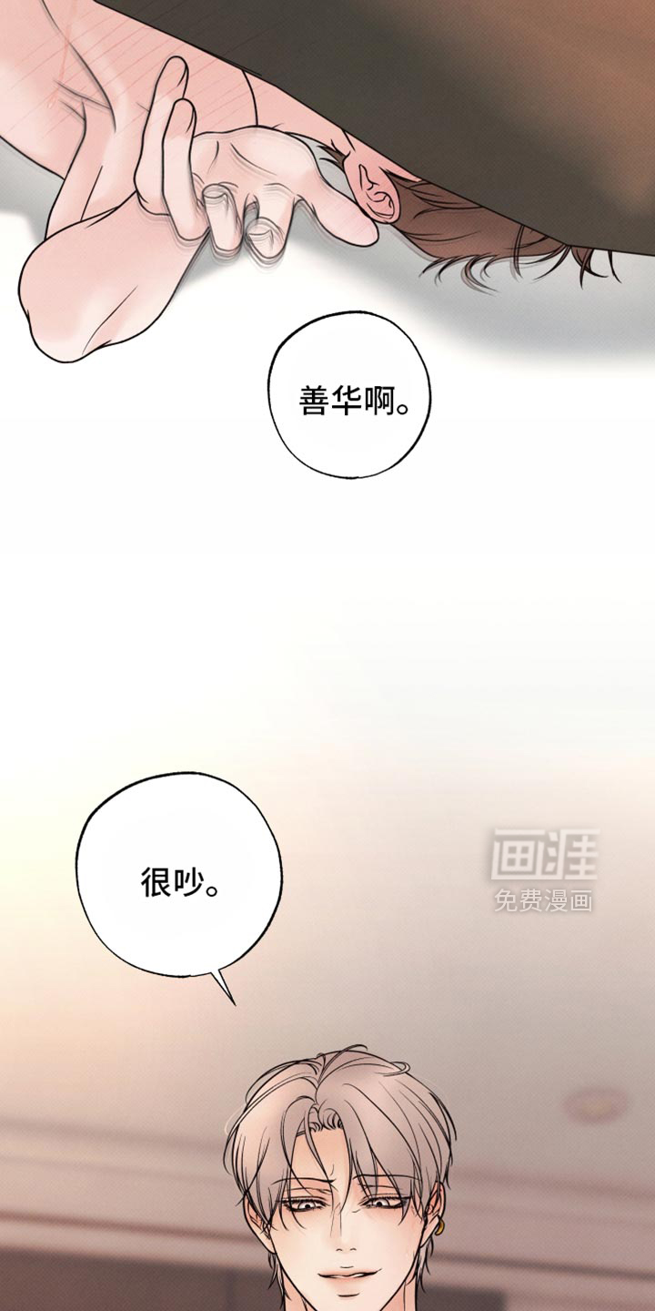 第39话17