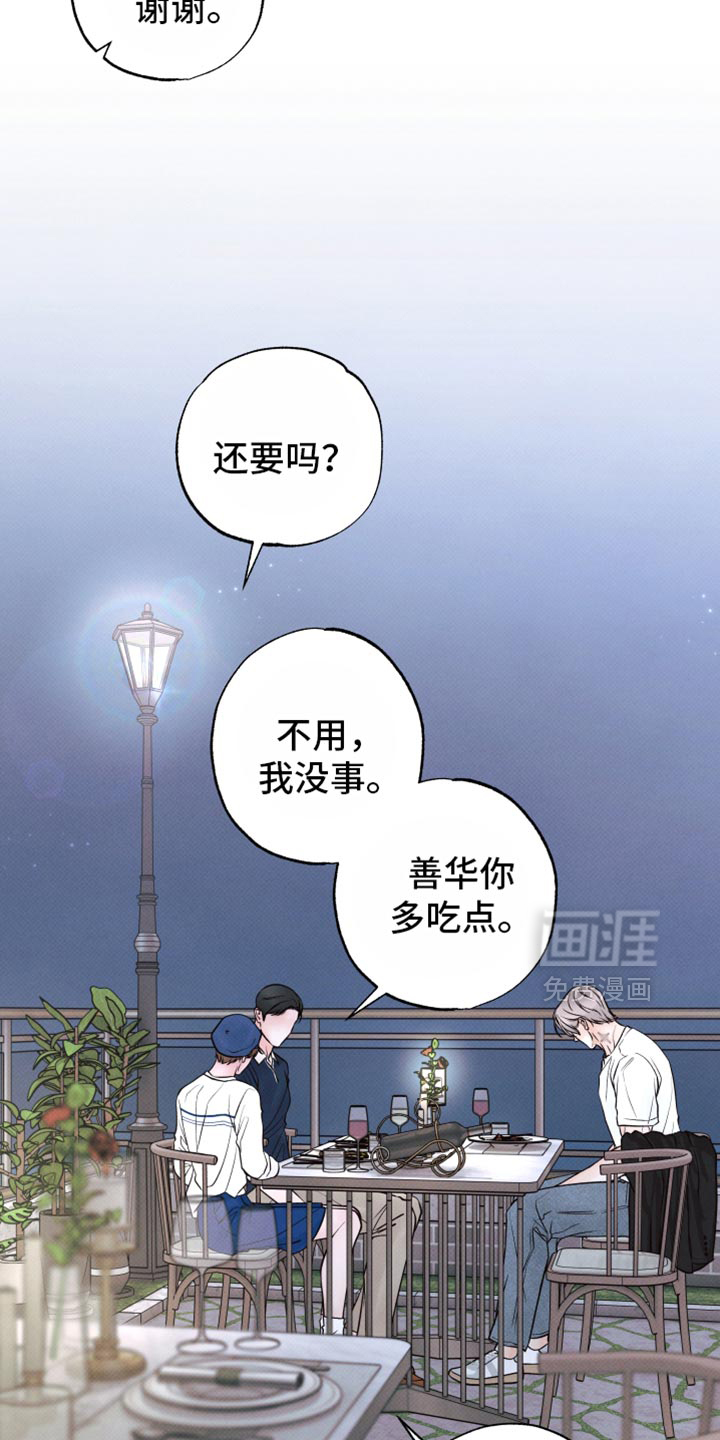 第39话2