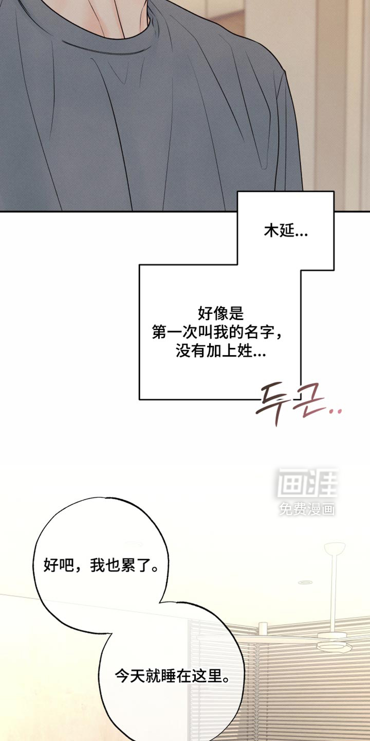 第37话8