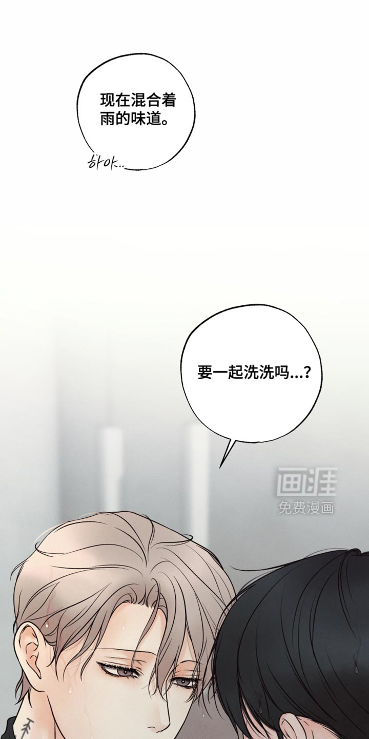 第36话32