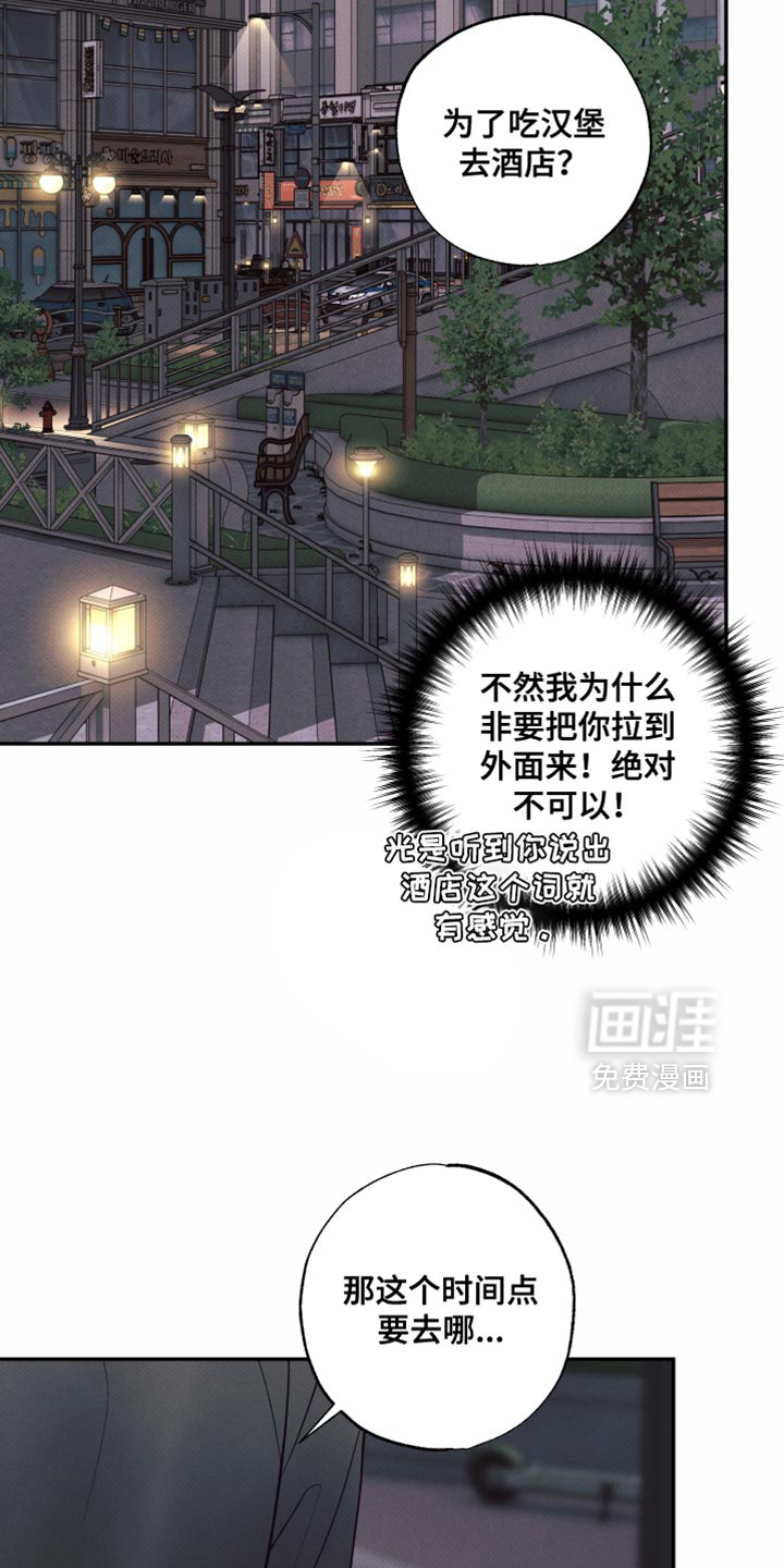 第35话27