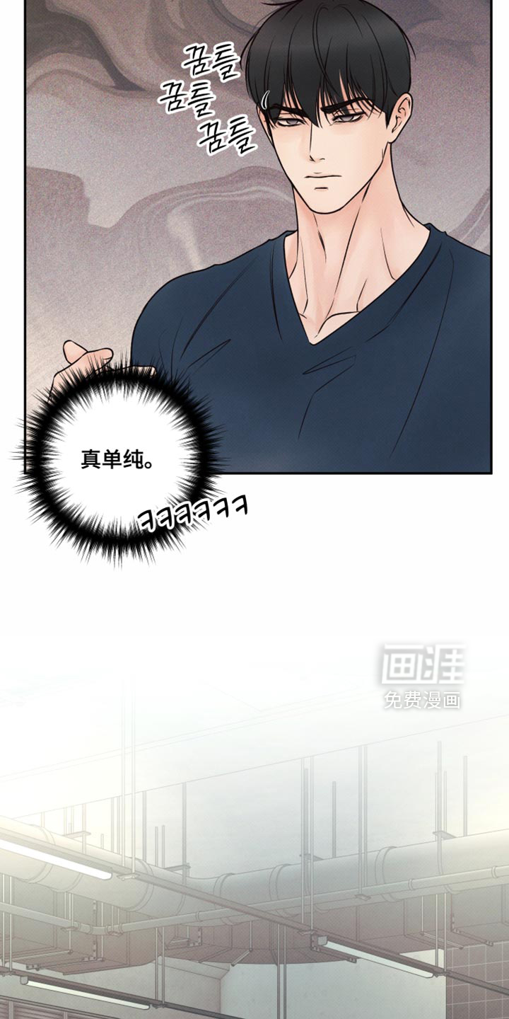 第35话6