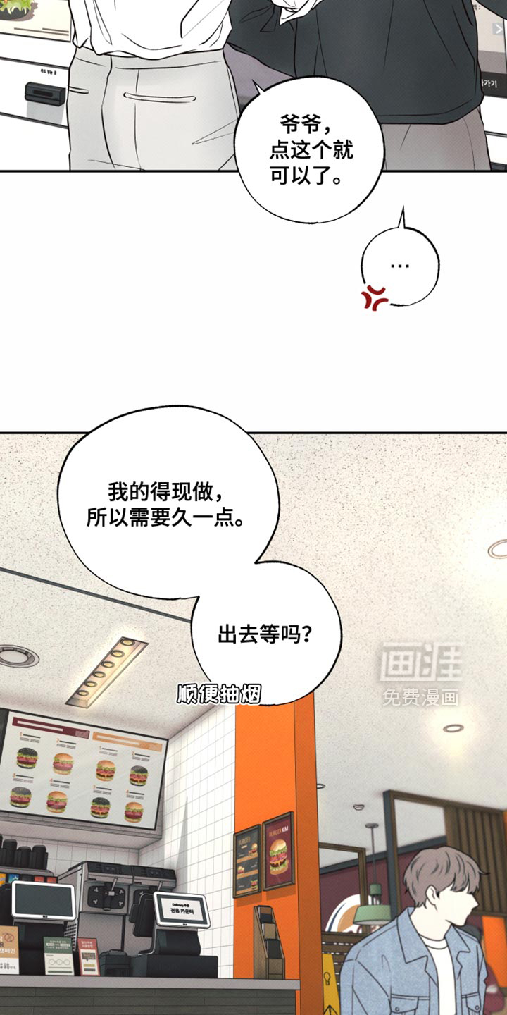 第35话32