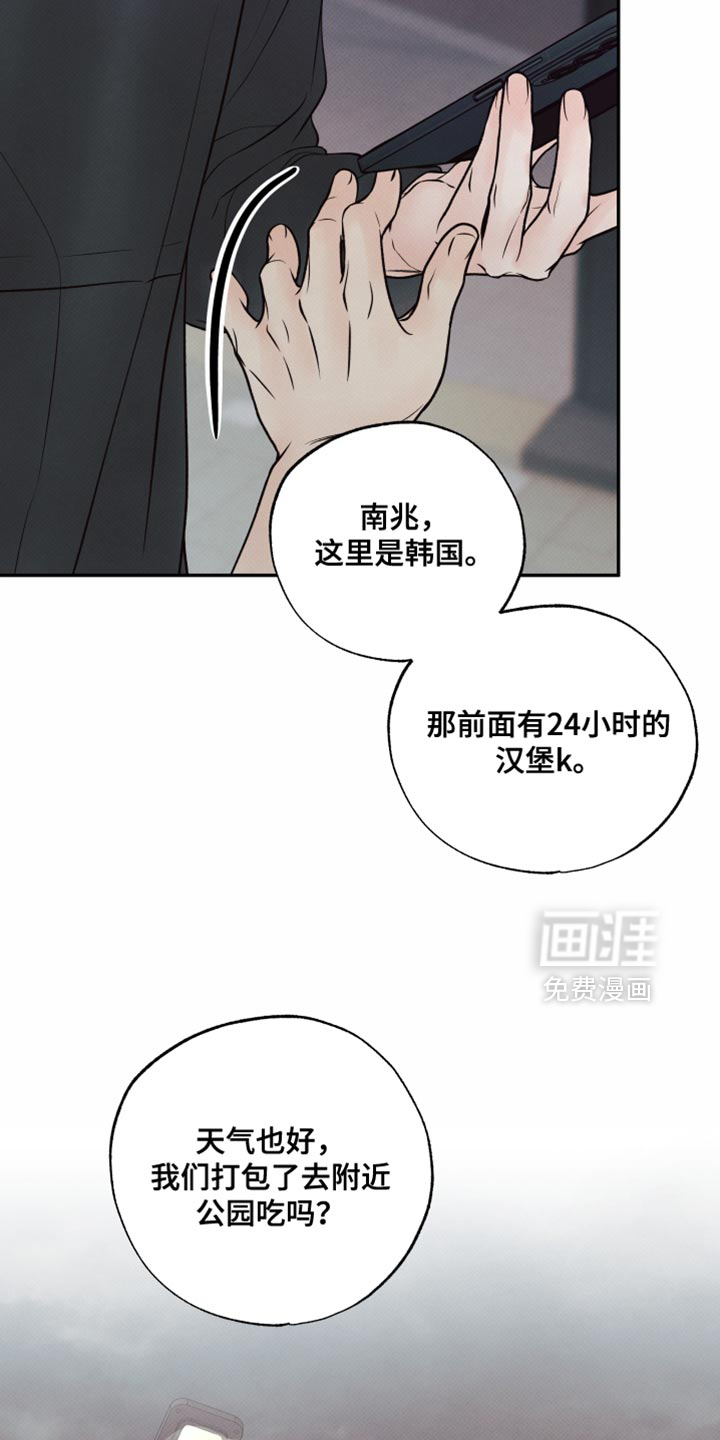 第35话28