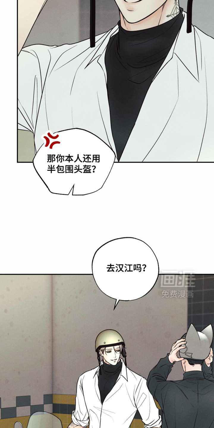 第35话14