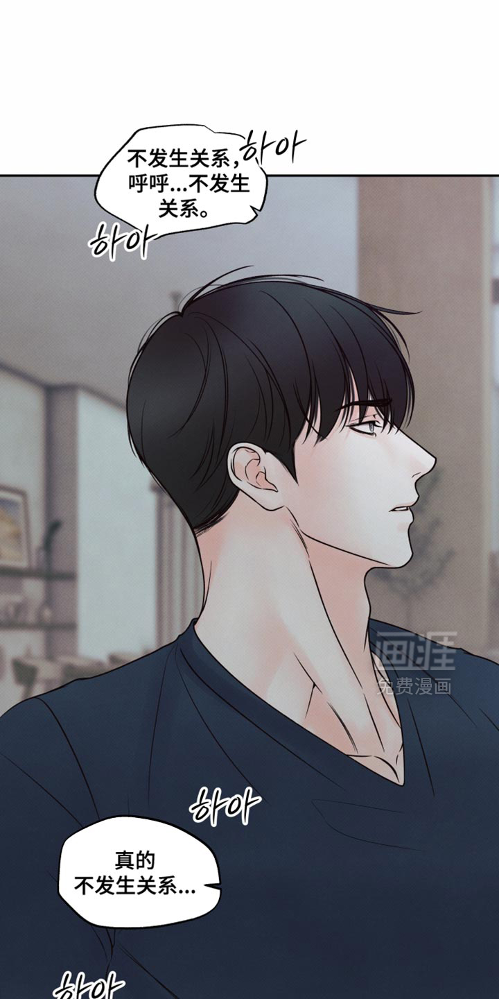 第34话8