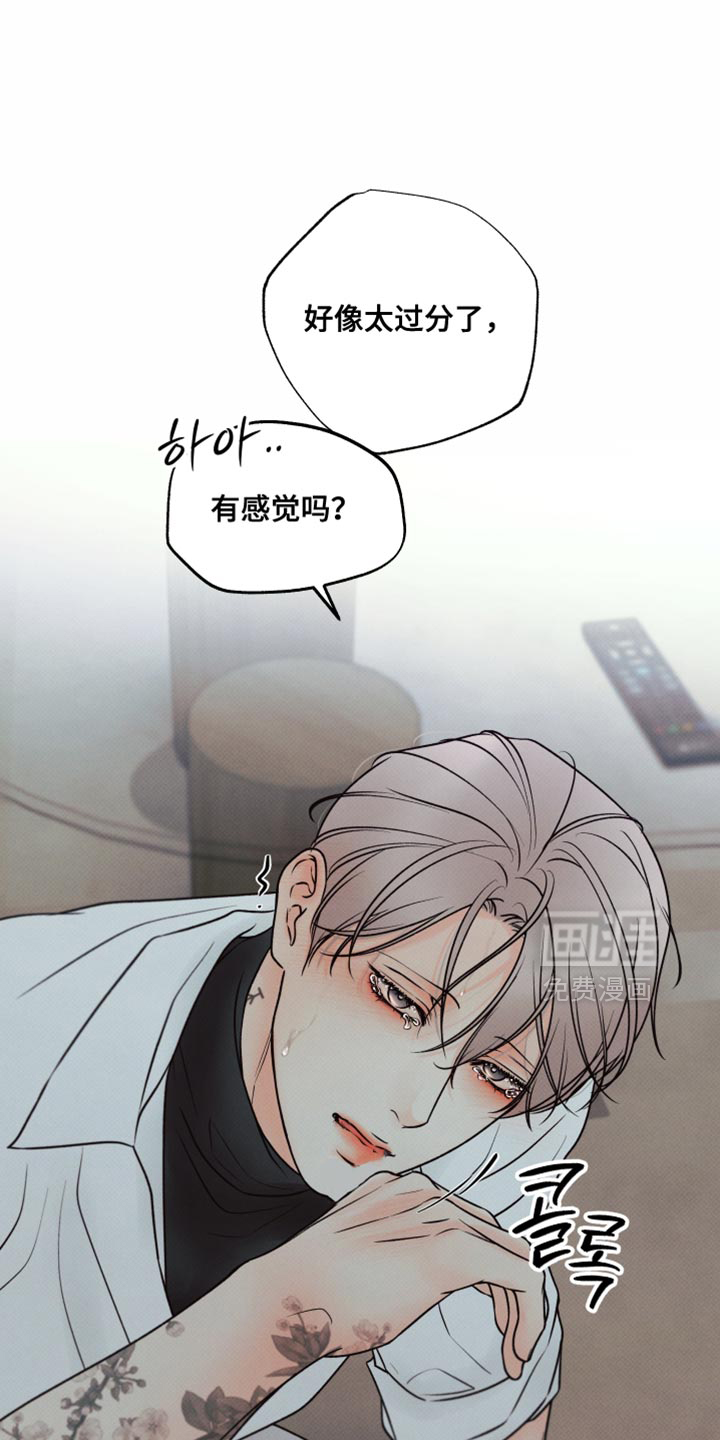第34话13