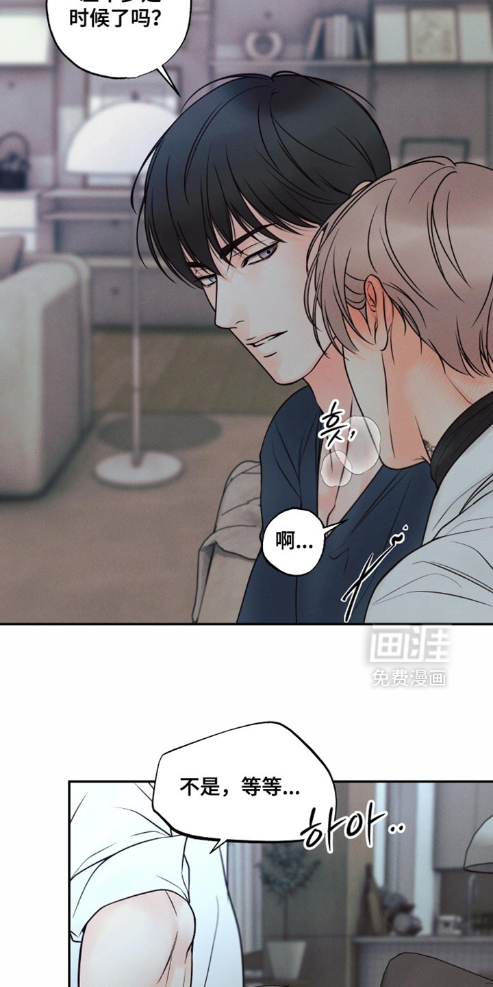 第34话2