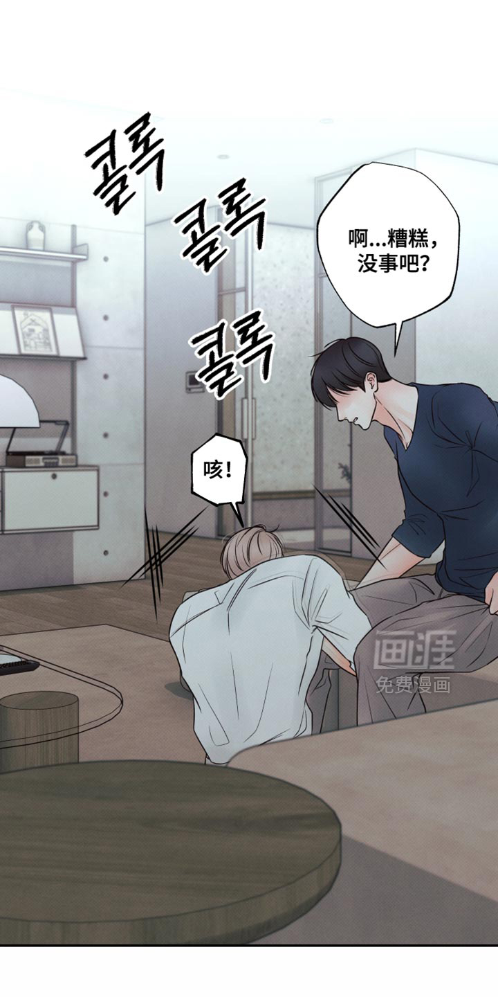 第34话12