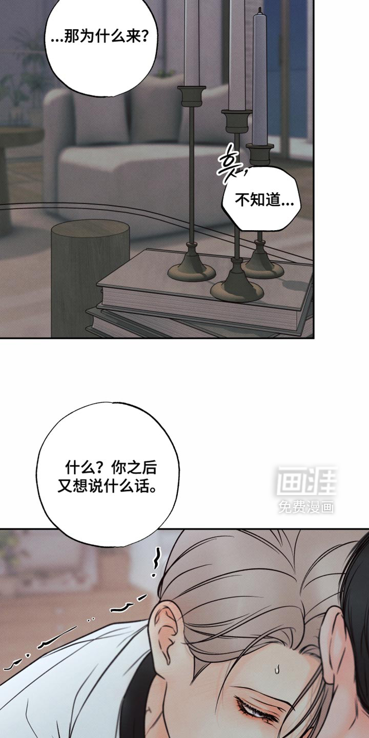 第34话4