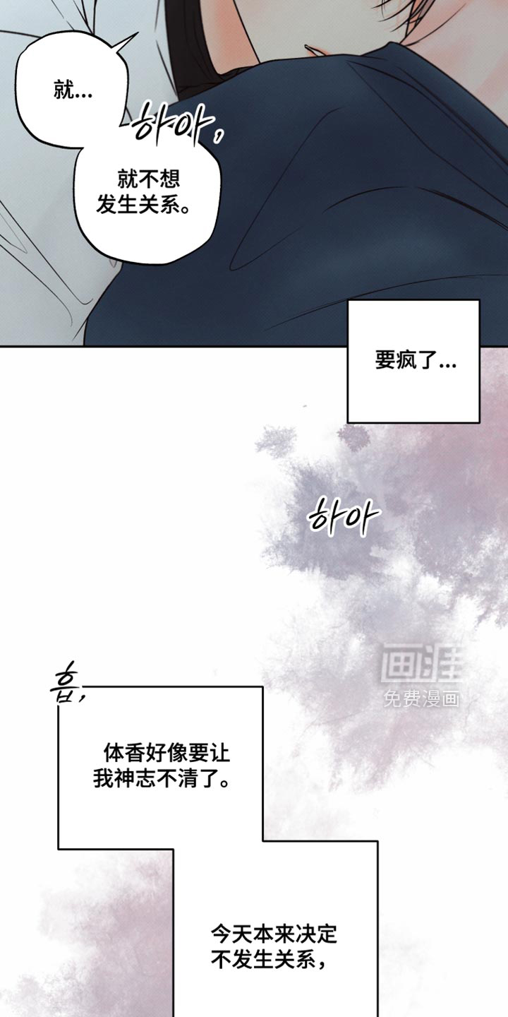 第34话5