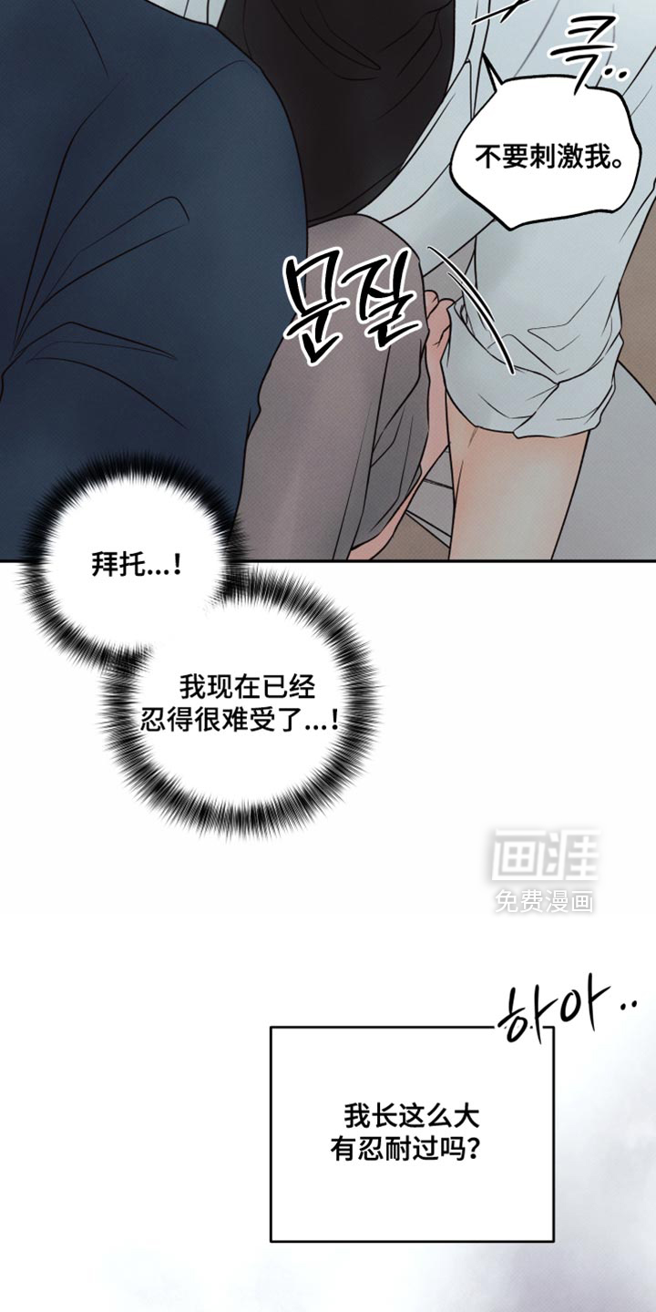第34话17