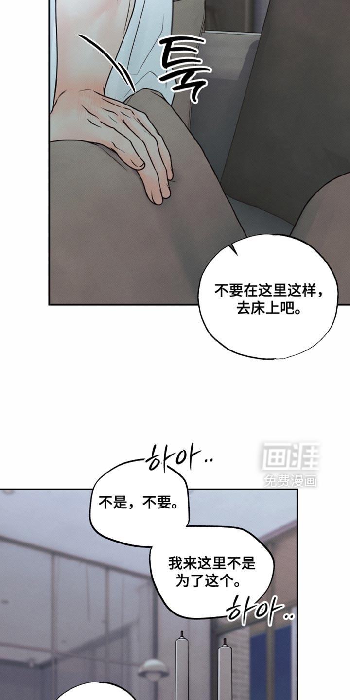 第34话3