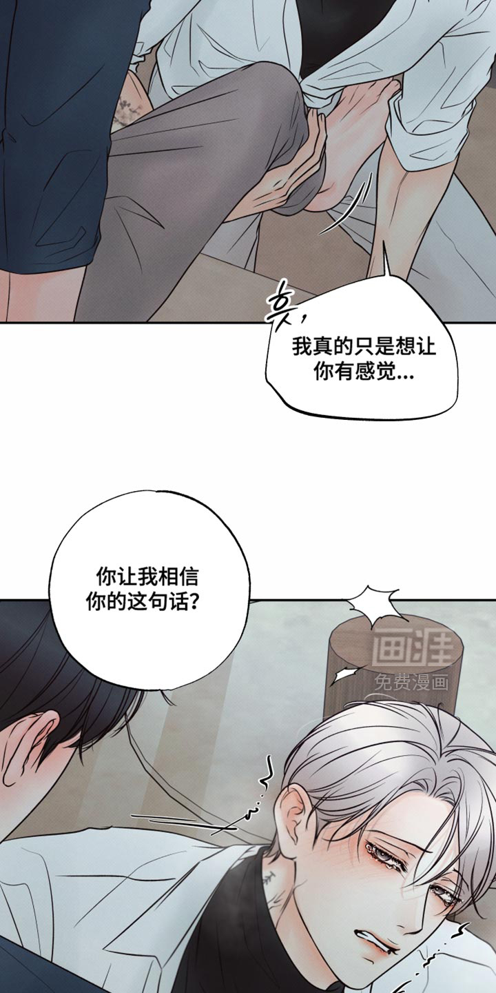 第34话16