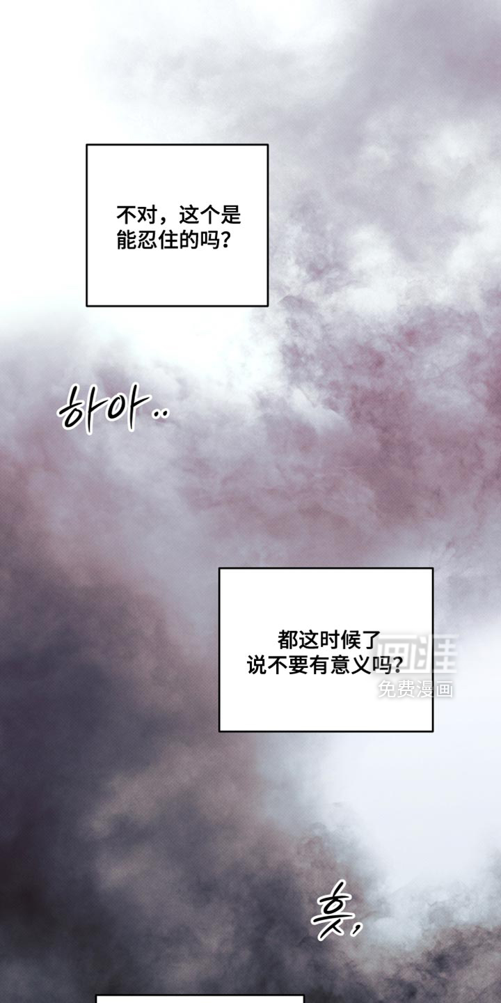 第34话18
