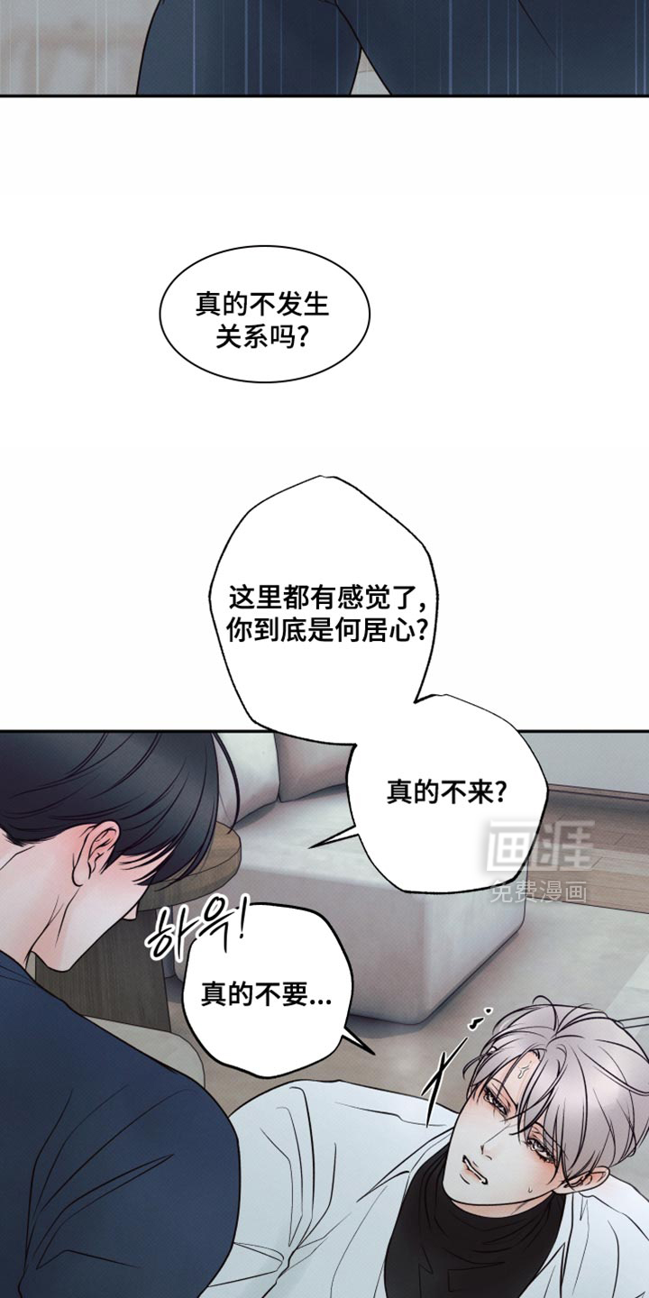 第34话15