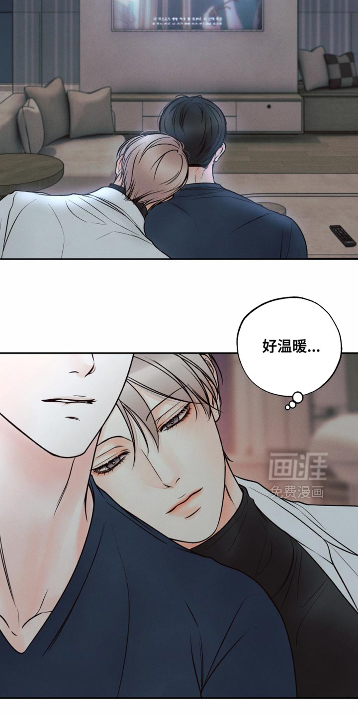 第33话17