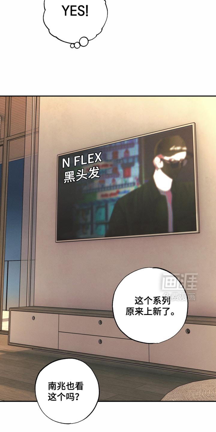 第33话5
