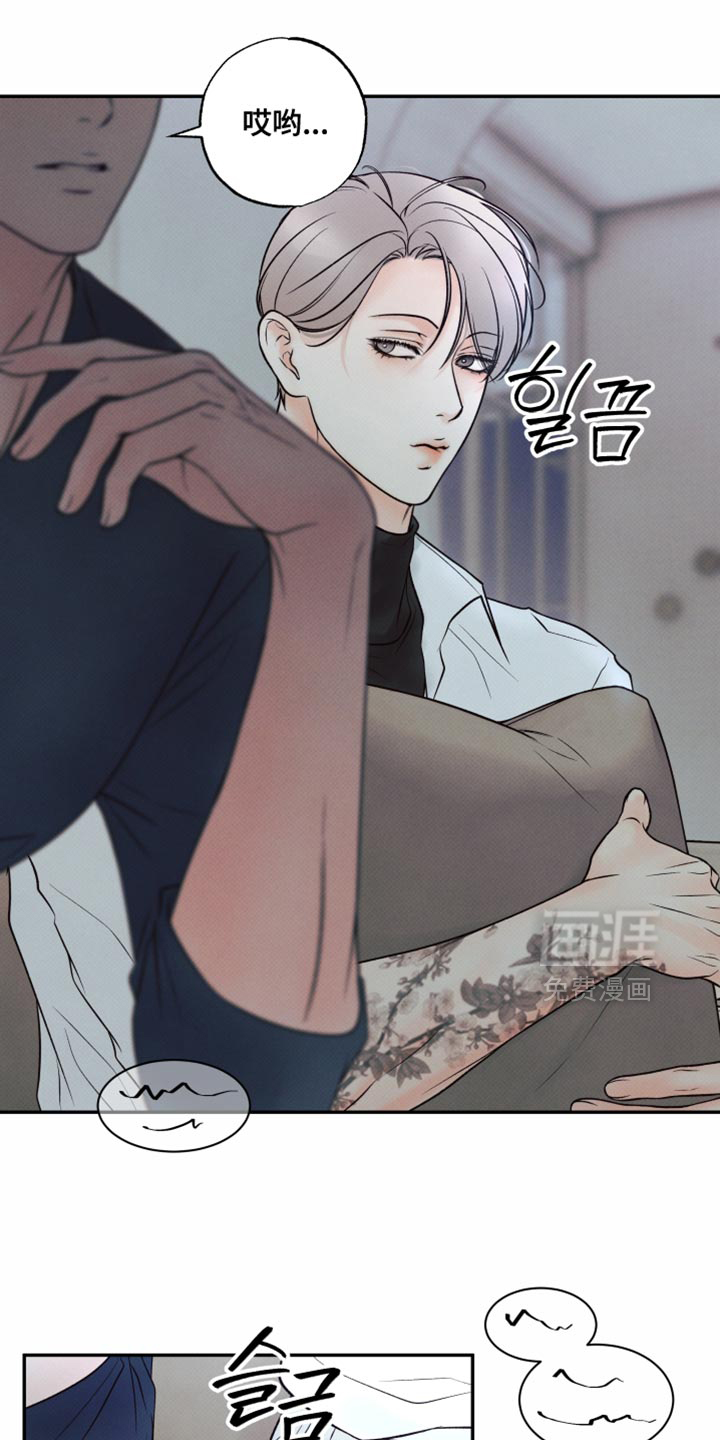 第33话11
