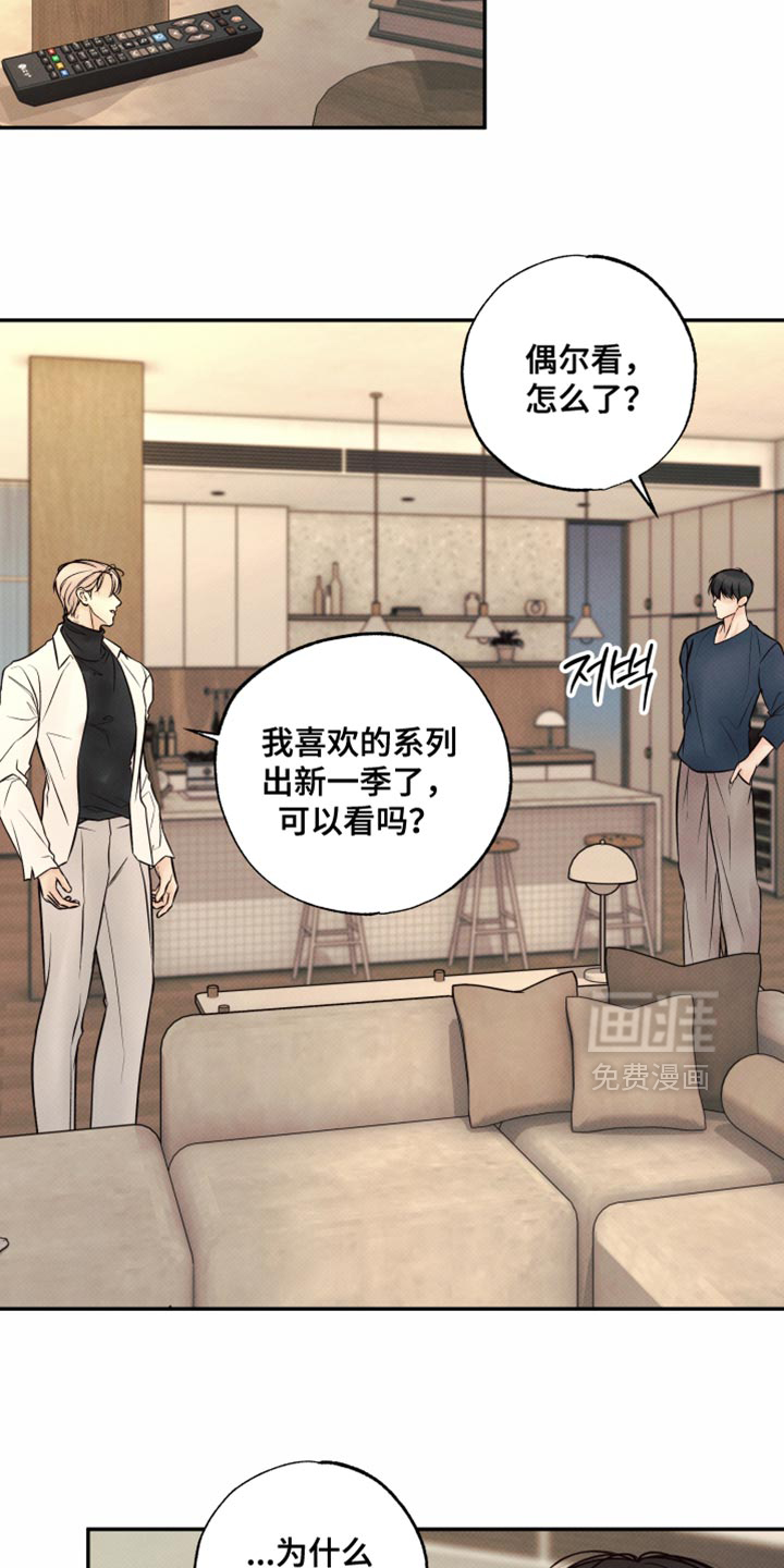 第33话3