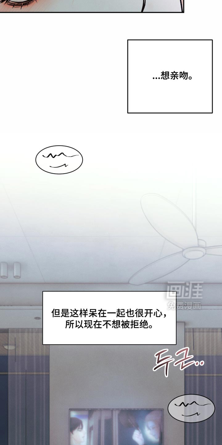 第33话16