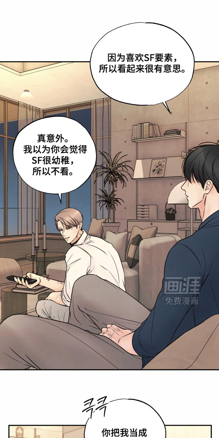 第33话6