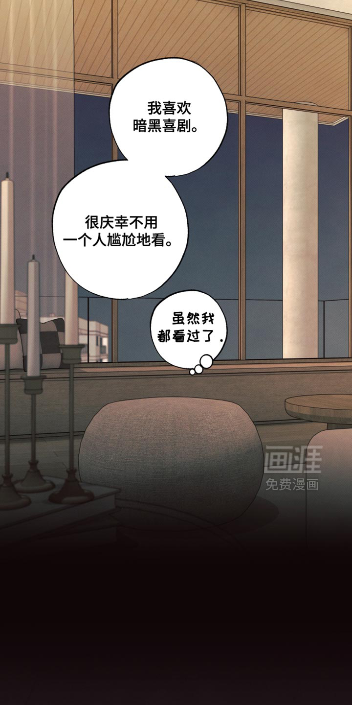 第33话8