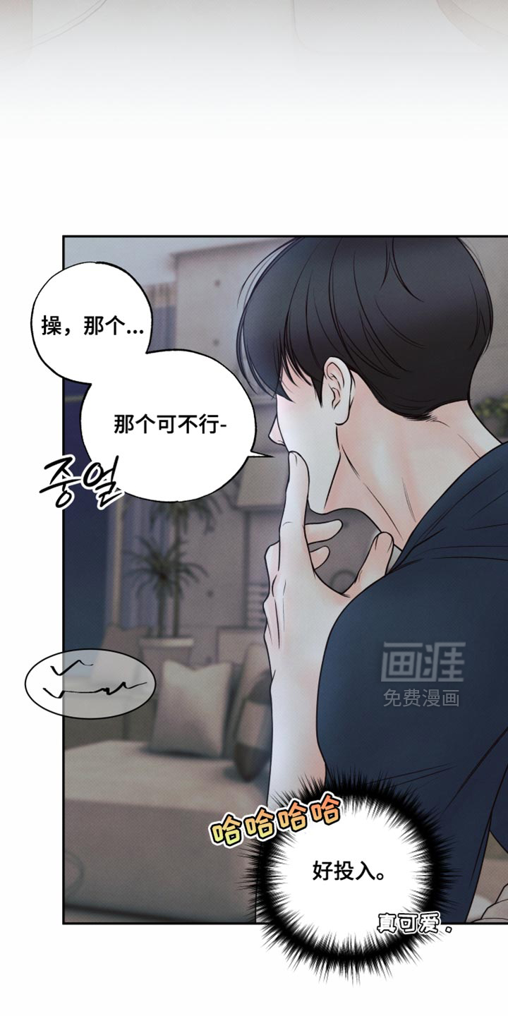 第33话10
