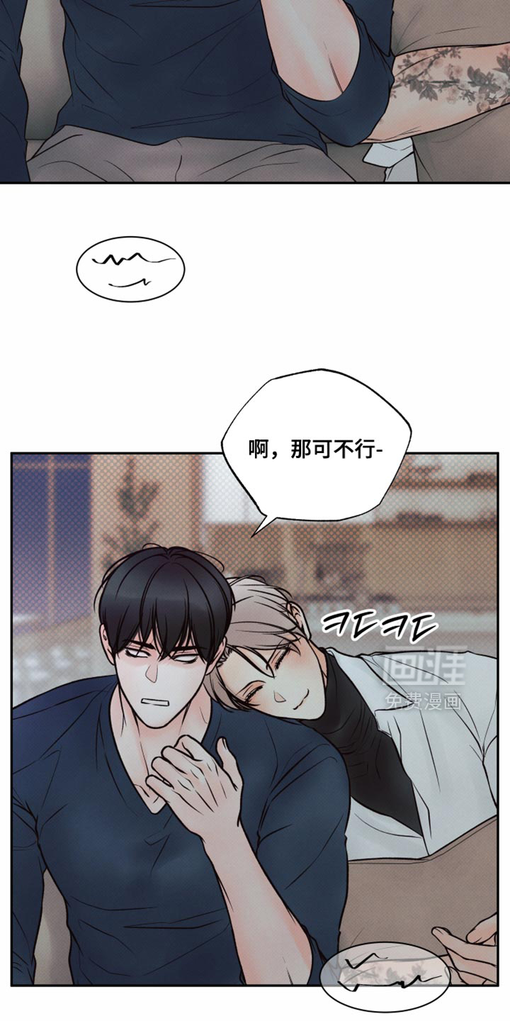 第33话13