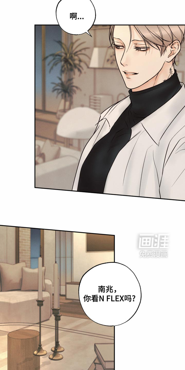 第33话2