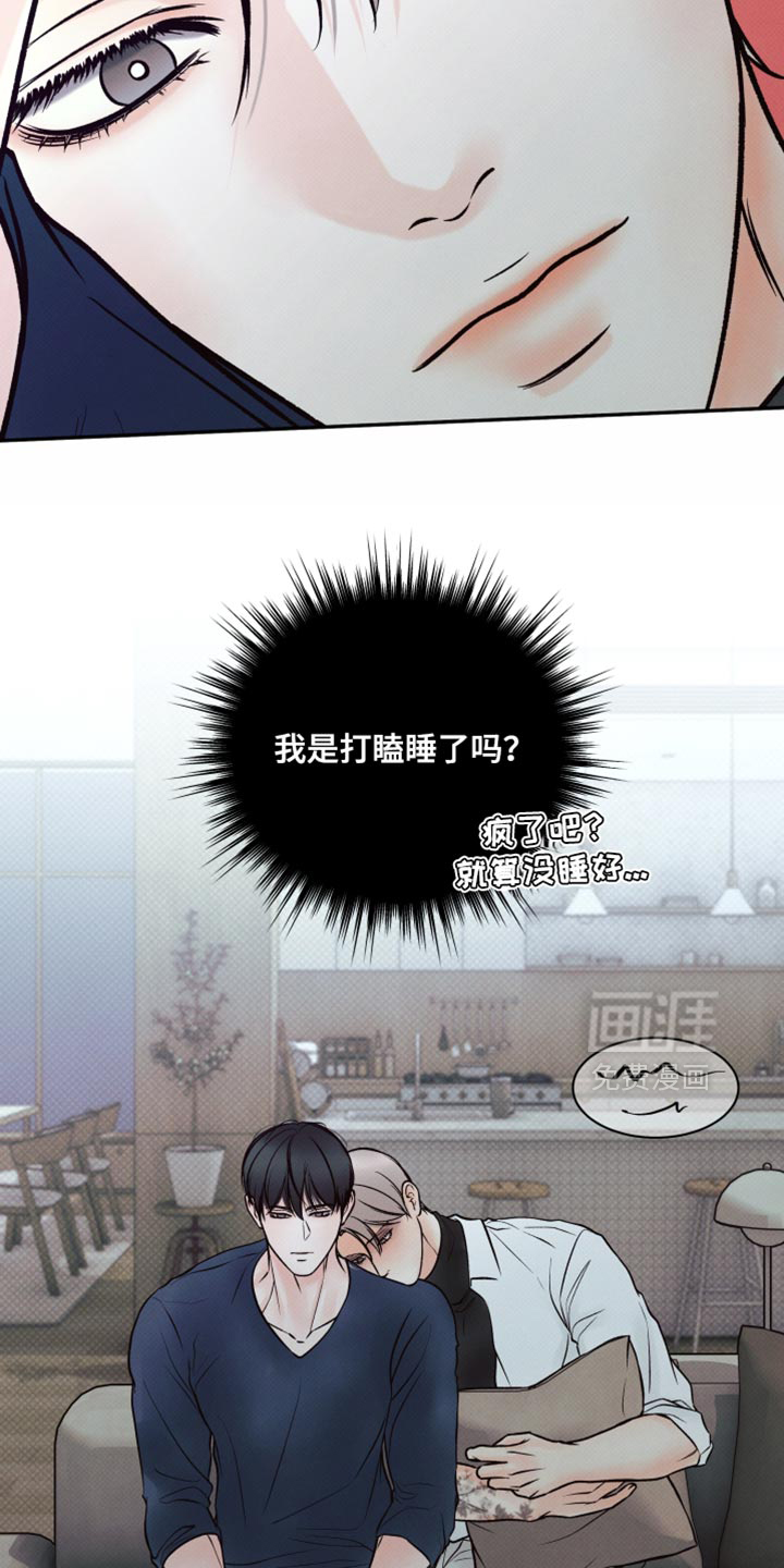 第33话19