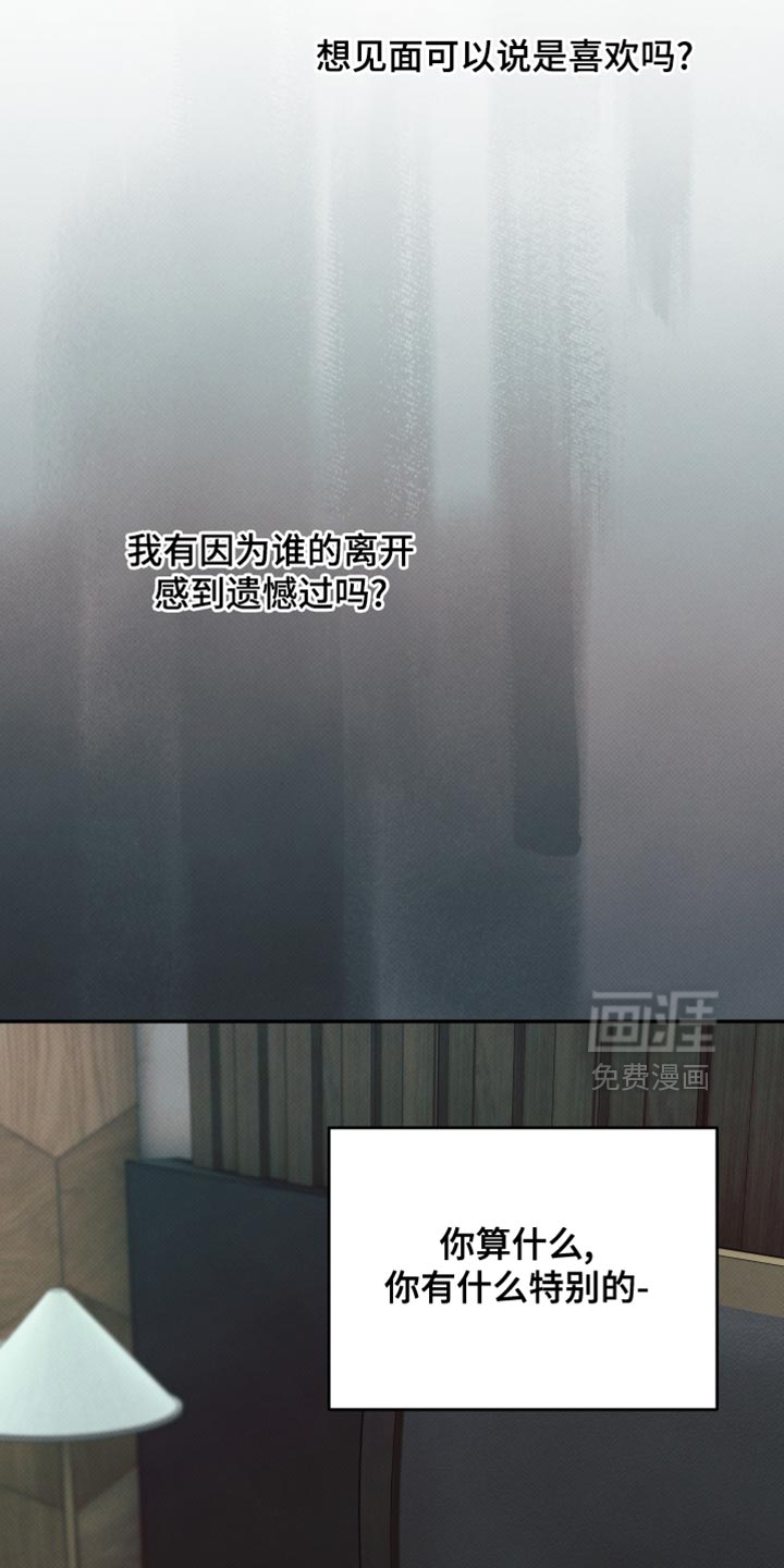 第31话6