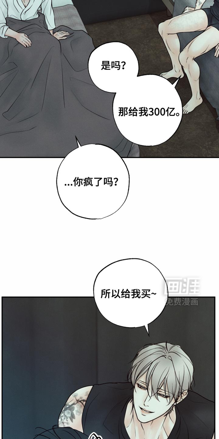 第31话22