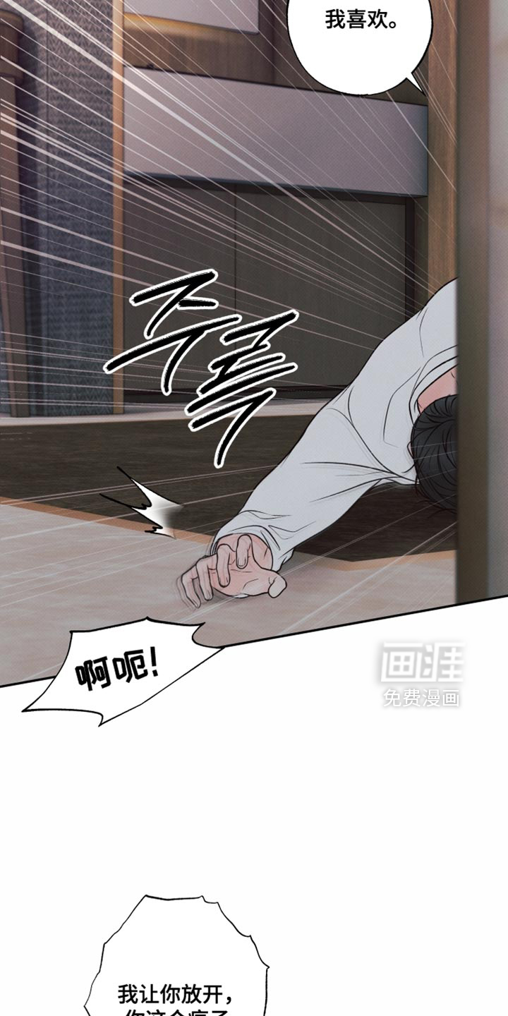 第29话22