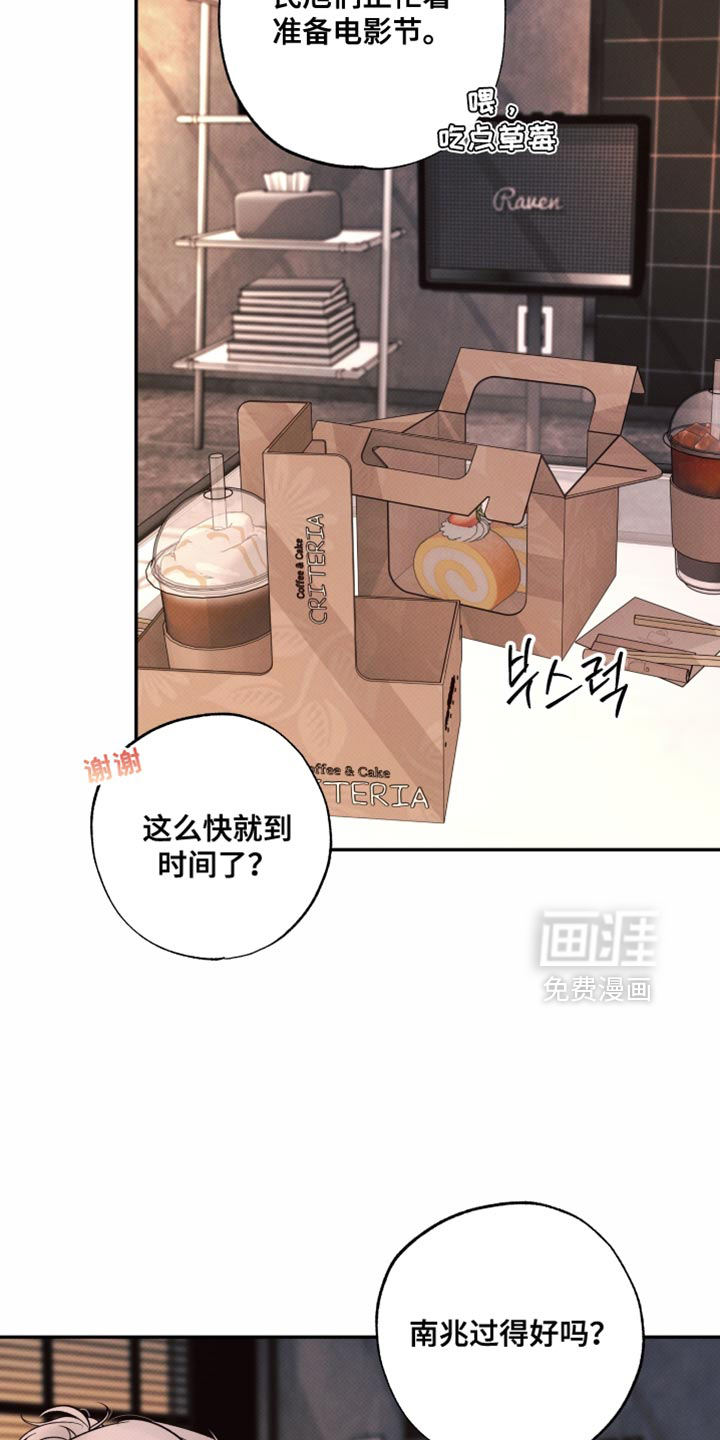 第28话1