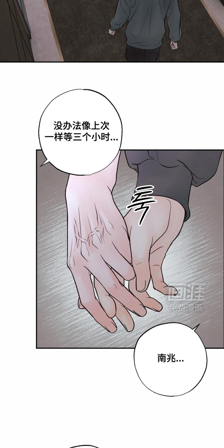第28话27