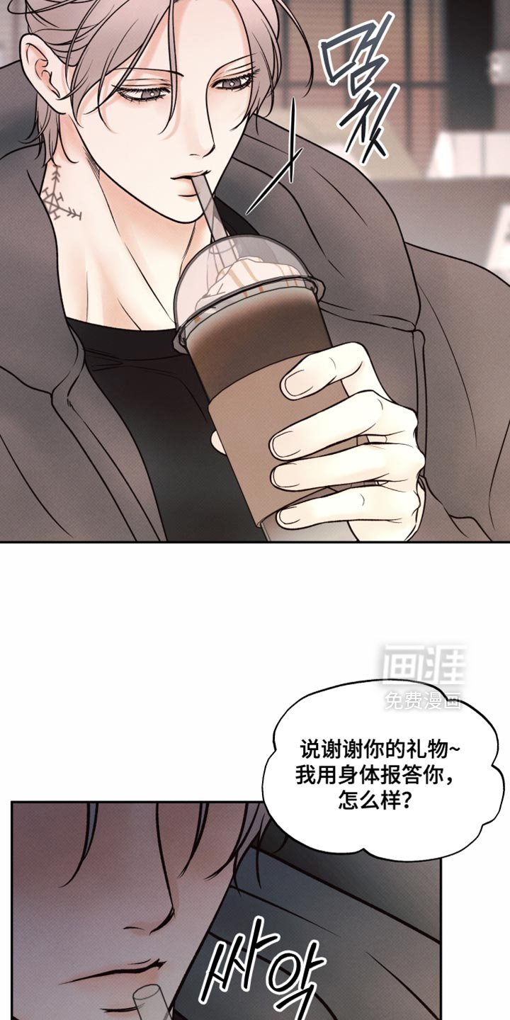 第28话11