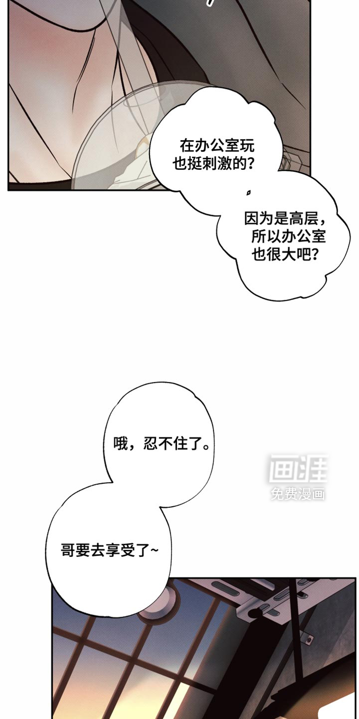 第28话12