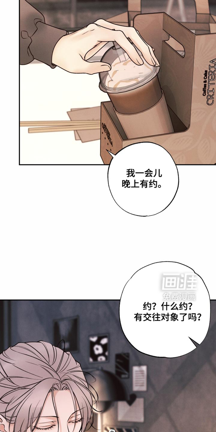第28话7