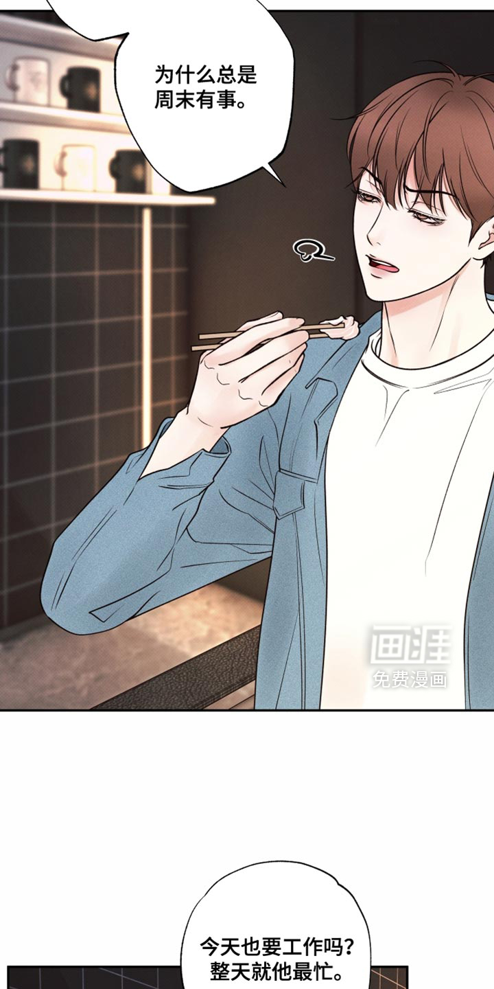 第28话3