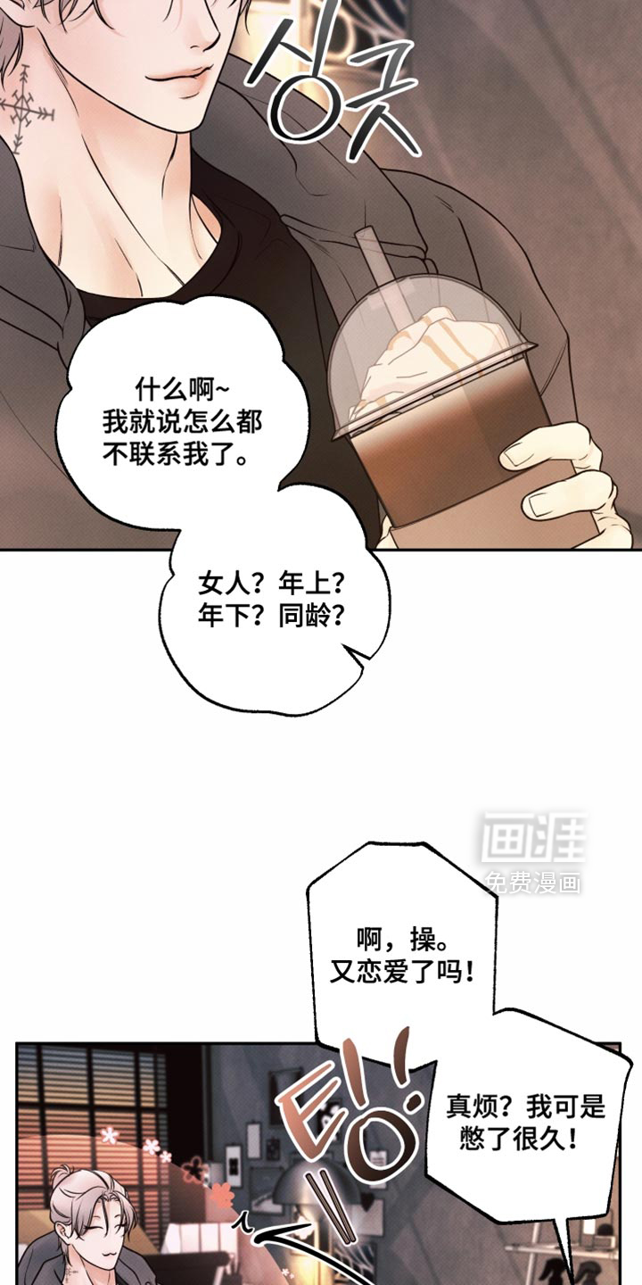第28话8