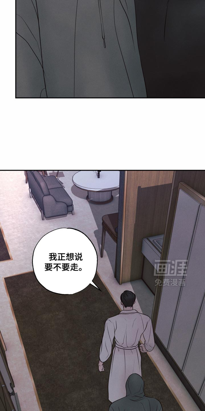 第28话26