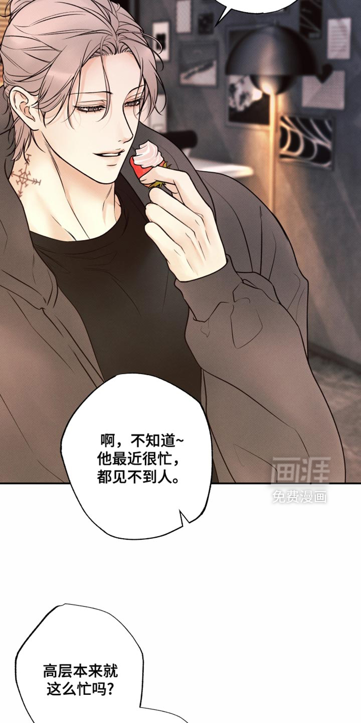 第28话2