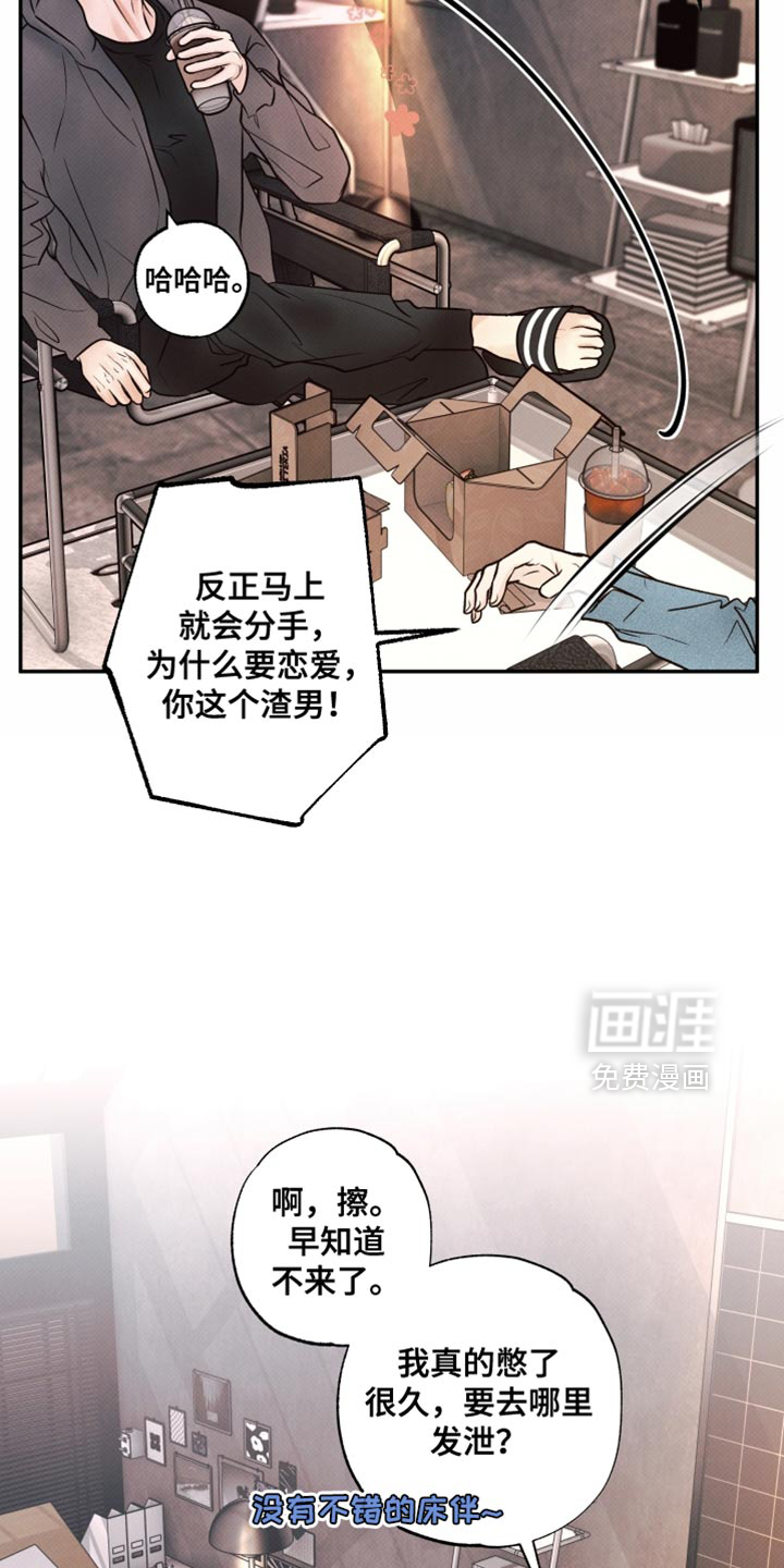 第28话9