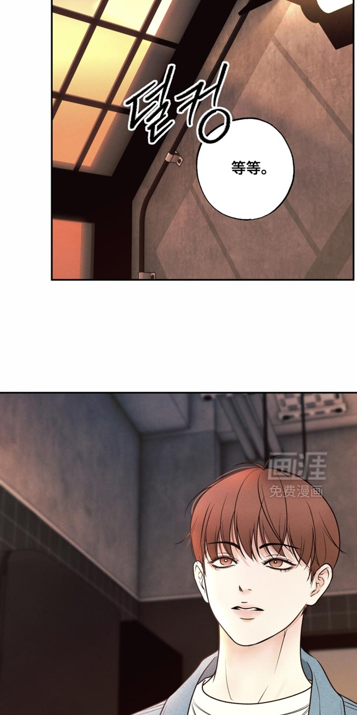 第28话13