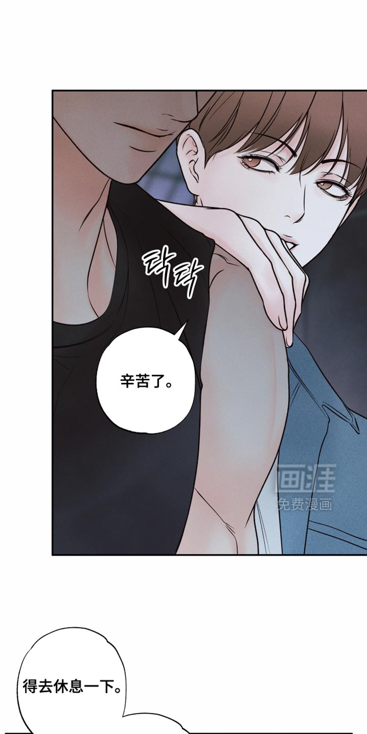 第28话19