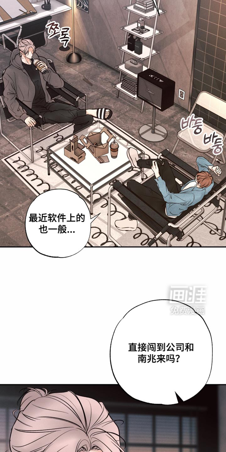 第28话10